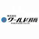world-seiki